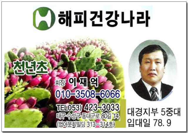 27_이재억.jpg